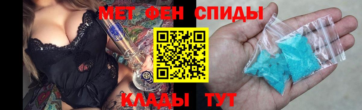 АМФ  Вход с VPN  Норильск  Amphetamine 97% 