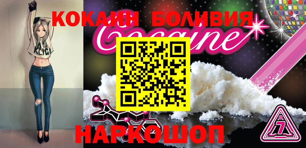 где можно купить   COCAIN  Вход с VPN  Cocaine Columbia  Норильск 