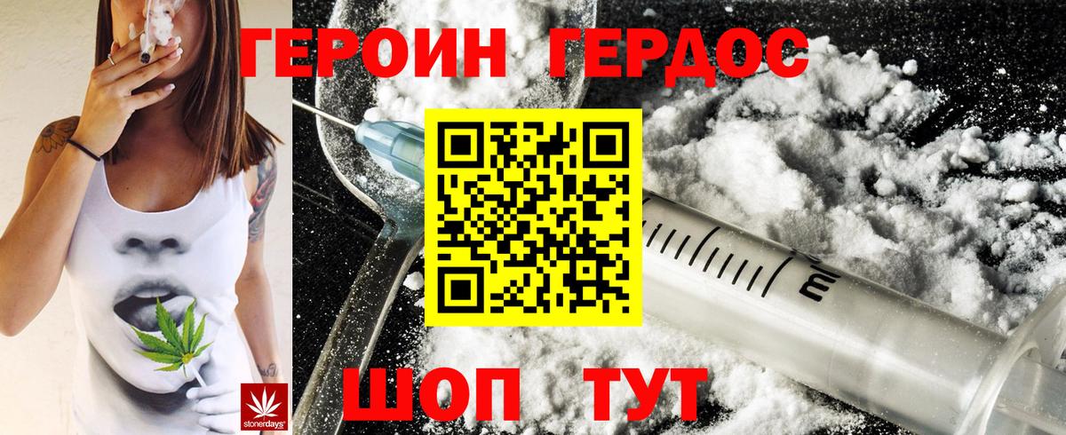 Меф  Марихуана  Мефедрон   Вход с VPN  Канабис  Cocaine  ГАШИШ  MDMA  Норильск  ГАШИШ 