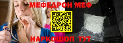 меф VHQ Свободный