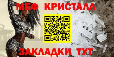 меф VHQ Свободный
