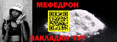 меф VHQ Свободный