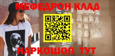 каннабис Севастополь