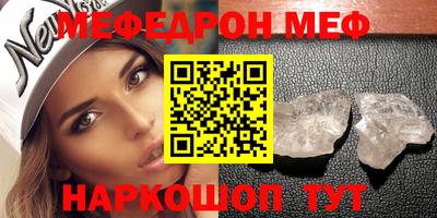 каннабис Севастополь