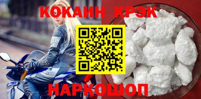 каннабис Севастополь