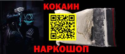 а пвп мука Сланцы