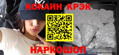 каннабис Севастополь