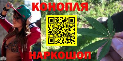 каннабис Севастополь