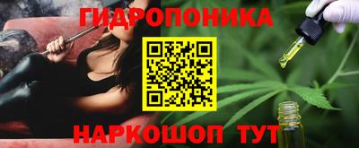 каннабис Севастополь