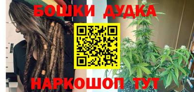 метадон Северобайкальск