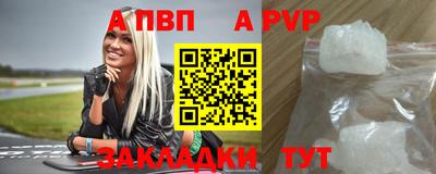 метадон Северобайкальск