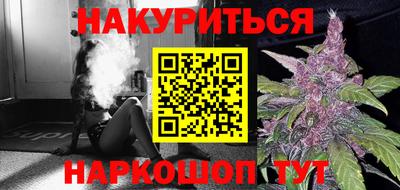 каннабис Севастополь