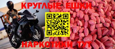 каннабис Севастополь