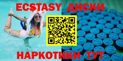 а пвп мука Сланцы