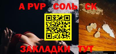 каннабис Севастополь