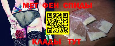 меф VHQ Свободный