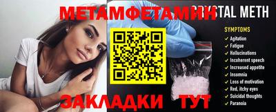 метадон Северобайкальск