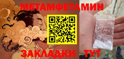 метадон Северобайкальск