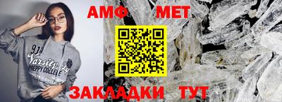 метадон Северобайкальск