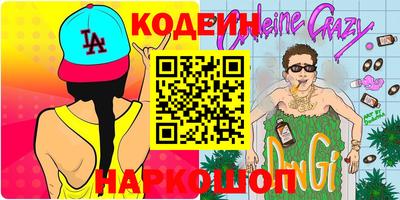 метадон Северобайкальск