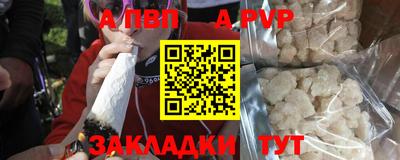 метадон Северобайкальск
