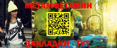 меф VHQ Свободный