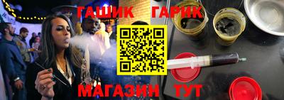 каннабис Севастополь