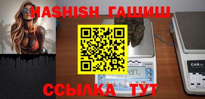 каннабис Севастополь