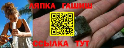 каннабис Севастополь