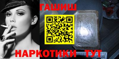 каннабис Севастополь