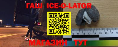 каннабис Севастополь