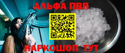 метадон Северобайкальск