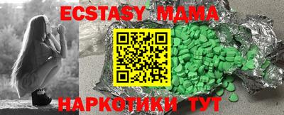 меф VHQ Свободный