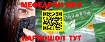 метадон Северобайкальск
