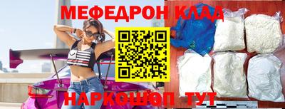 метадон Северобайкальск