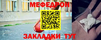 метадон Северобайкальск