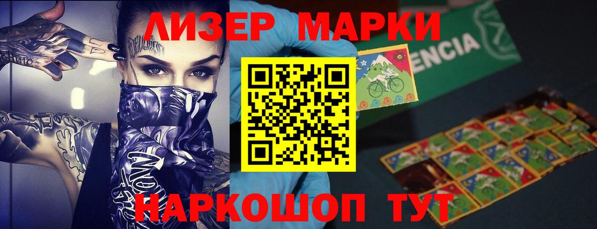 Лсд 25 экстази ecstasy  Вход с VPN  Норильск  LSD-25 экстази кислота 