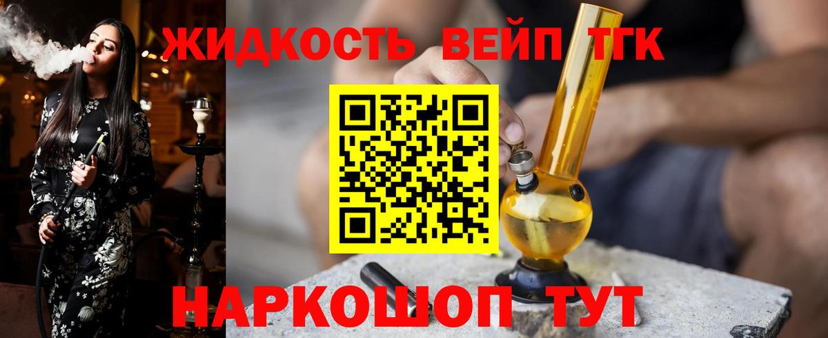 МДМА Норильск