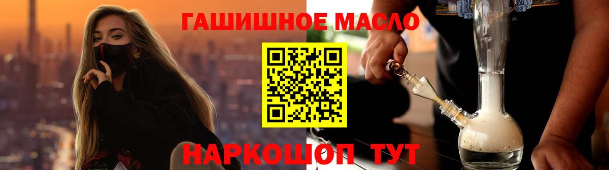 Норильск  Дистиллят ТГК вейп  Вход с VPN 