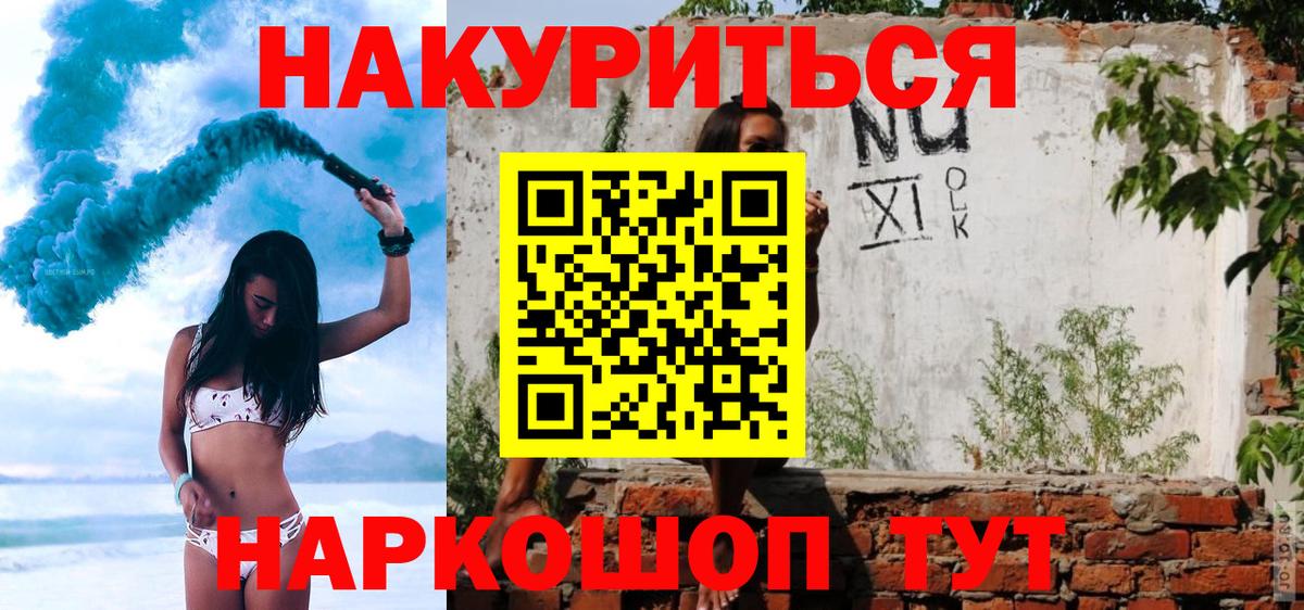 Бошки марихуана SATIVA & INDICA Норильск